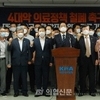 의협, 정부 '12일까지' 답변없으면 14일 총파업 단행