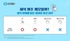 유한킴벌리·인하대 