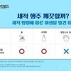 유한킴벌리·인하대 