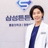 겨울철 허리통증, 경막외강신경차단술로 개선