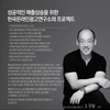 한국온라인광고연구소, 광고주와 상생하는 병원전문 마케팅 기업으로 눈길 끌어