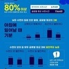 한국인 하루 평균 수면 6.9시간…“수면의 양과 질 모두 불만족”