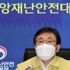 권덕철 “오미크론 점유율 10% 내외…설연휴가 분수령”