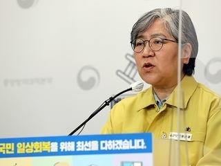 정은경 “수도권 병상 상황, 급속하게 악화”
