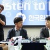전공의들, 환자단체 찾아 