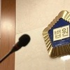 정신병원 요양보호사 발로 차 숨지게 한 40대 환자, 징역 16년