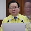 사회적 거리두기 2주 연장…김부겸 “위기 넘겼다고 확신하기 일러” 