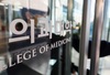 의사 밀도로 따진 한국 경쟁력, OECD 38개국 중 32위 '최하위권'