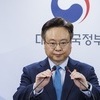 조규홍 장관  