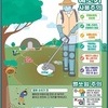 추석맞아 '예초기 사고·벌 쏘임' 주의보…