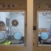 코로나19 오늘부터 독감과 같은 4급…검사 유료 전환