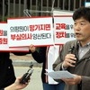 의대교수들 