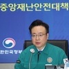코로나19 위중증 환자 1주 새 16% 증가…조규홍 “빈틈없는 의료대응 필요”