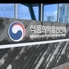 동물병원 마약류 관리 부실…46곳 중 28곳 적발