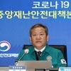 이상민, “재유행 대응, 동절기 추가접종 18세 이상 성인확대”