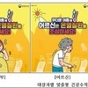 1000명 가까이 온열질환으로 응급실행…복지장관 
