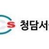 늘어나는 유방암 10명중 1~2명, 예방과 바람직한 조기치료는?