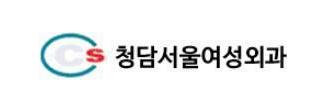 늘어나는 유방암 10명중 1~2명, 예방과 바람직한 조기치료는?