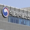 작년 마약류 처방 환자 역대 최다…처방량도 역대 두 번째