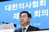 의협 비대위, 내년도 의대모집 중지 촉구…
