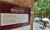 7월부터 조정되는 사회적 거리두기, 수도권 2단계