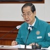 한덕수 “중국발 입국 전후로 코로나19 검사 의무화”