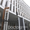 30일부터 환자안전사고 보고 안하면 과태료 최대 300만원