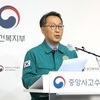 복지부, 전공의 집단사직에 진료유지명령 발령…복지차관 