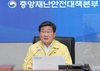 위중증 환자 1,000명 육박…전해철 “안정적 병상 확보에 총력”