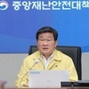 위중증 환자 1,000명 육박…전해철 “안정적 병상 확보에 총력”