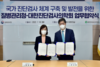 질병청-대한진단검사의학회 MOU…백경란 “협력체계 공고히 할 것”