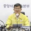 이기일 복지부 2차관 “감염재생산지수 1 넘어…코로나 유행 증가세로 전환”