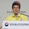 코로나19 먹는 치료제, 14일부터 처방…류근혁 “하루 1,000명 이상 투약 가능”