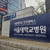 서울대병원 노조, 내일 파업 돌입…건보공단 파업은 잠정 유보
