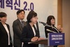 식약처, ‘식의약 규제혁신 2.0 과제’ 추진…오유경 “국민안전이 최우선”