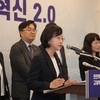 식약처, ‘식의약 규제혁신 2.0 과제’ 추진…오유경 “국민안전이 최우선”