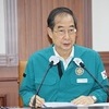 26일부터 실외 마스크 착용 의무 전면 해제…한덕수 “재유행 고비 넘어서고 있다”