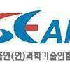 출연연 연구자들 “일방적인 R&D 예산 재검토·삭감 중단해야…카르텔 근거 밝히라”