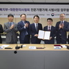 정부와 한의사협회가 함께 자율적 면허 관리를 통해 비도덕적 진료 예방을 위한 “전문가평가제”시작한다