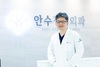 손목터널증후군, 조기에 정형외과 찾아 진단·치료받아야