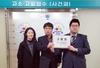 소아청소년과의사회, 건정심 위원 검찰 고발