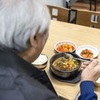 남들보다 노쇠 빠르다 했더니…