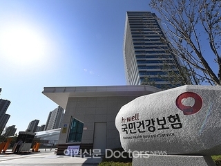 건보공단, 요양급여비 등 2017년도 연간지급내역 제공