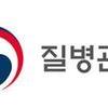 코로나바이러스감염증-19 국내 발생 현황 (2월 21일 09시)