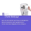 튠바디로 피부탄력과 나의 아름다움을 되찾자!