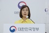 백경란 “실내 마스크 의무 조정 이르면 내년 1월, 늦어도 3월”