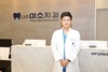 “임플란트 주위염으로 치과 가지 않으려면 사후관리 꼼꼼히 해야”