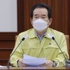 정총리 