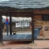 낙동강 회상나루 관광지 ‘상주 주막’ 운영