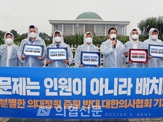 의협, '8월 14일 또는 18일' 1차 총파업 예고